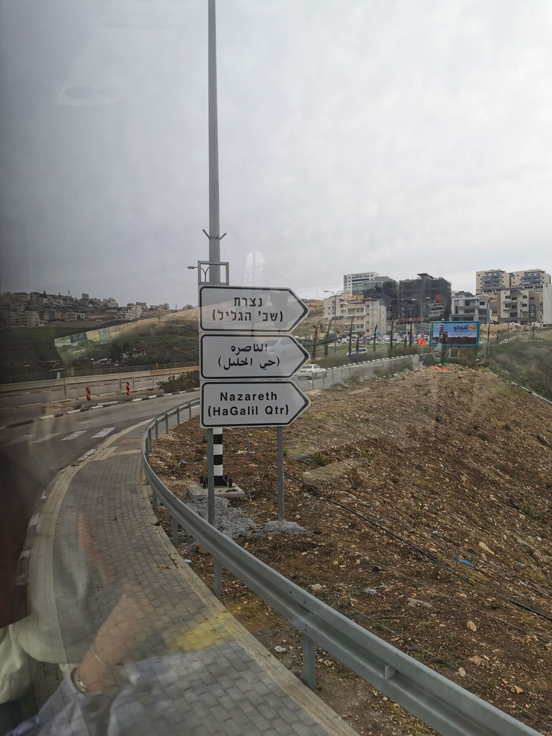 Nazaret - szkoła Ewangelii [Łk 4, 16-30]